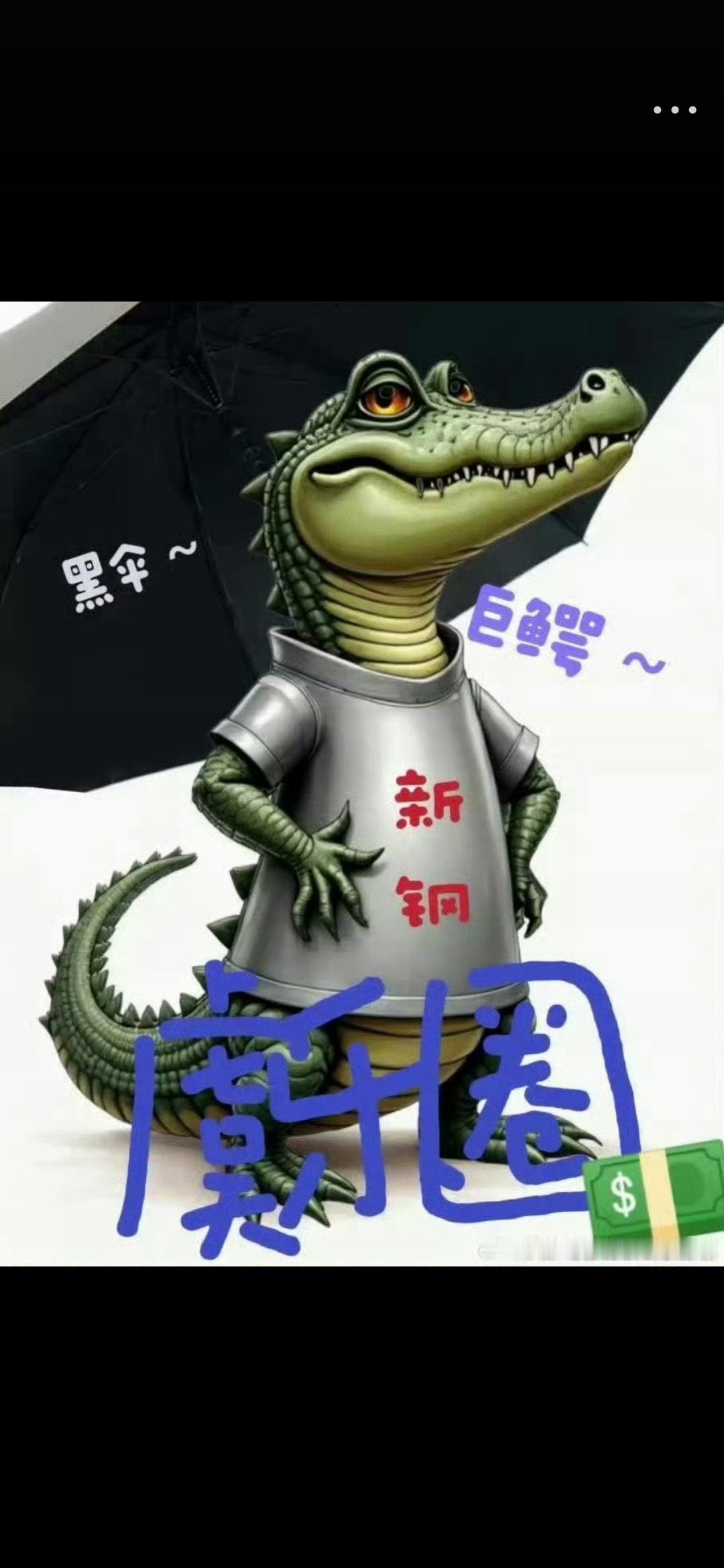 有奖竞猜！！
下图猜一位女明星！