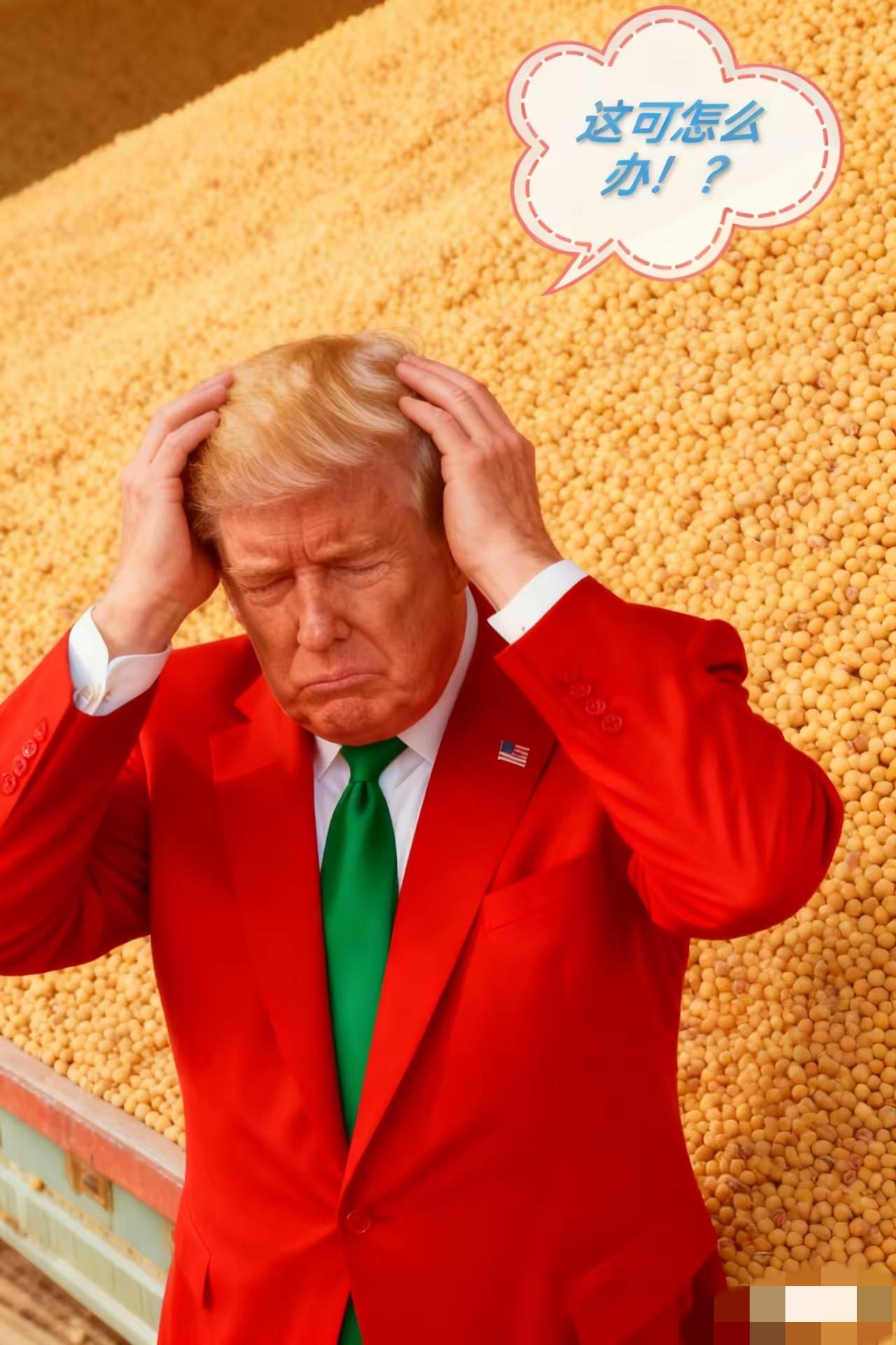 4月26日快讯！美伊谈判再次提前破裂 特朗普要重启战争了？
 
4月26日快讯！