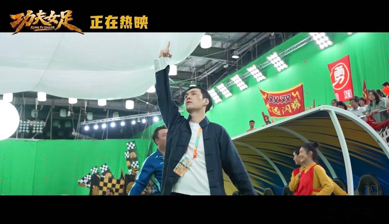 观众为什么喜欢周星驰偏爱周星驰，是因为他总能带来毫无负担的快乐。《功夫女足》满是