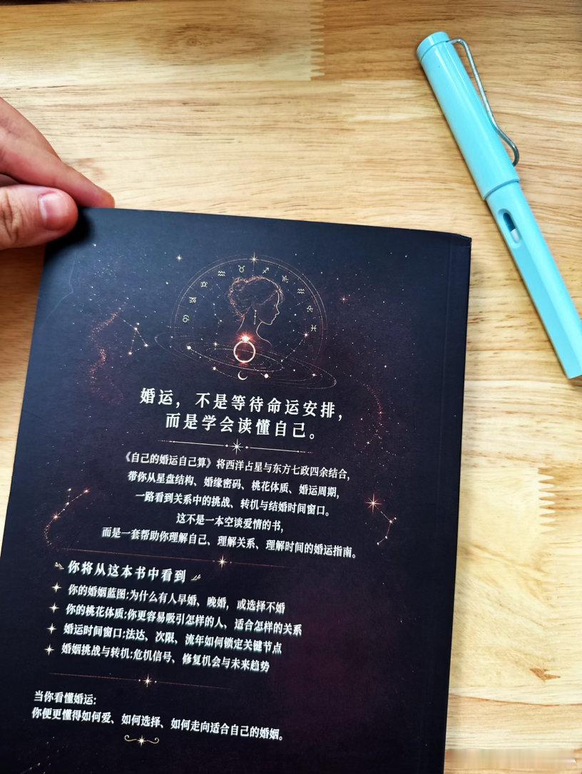 ✨为什么有些人明明不合适，为什么放不下也离不开做了十几年成长咨询，很多中女跟我描