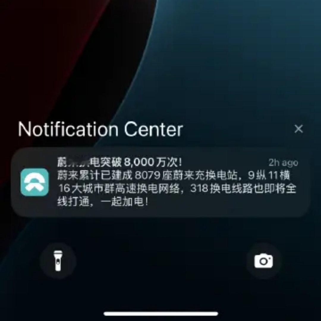 对嘛，蔚来在全国有8079座充换电站，就是第一啊。这还是在公司有亏损的状态下，都