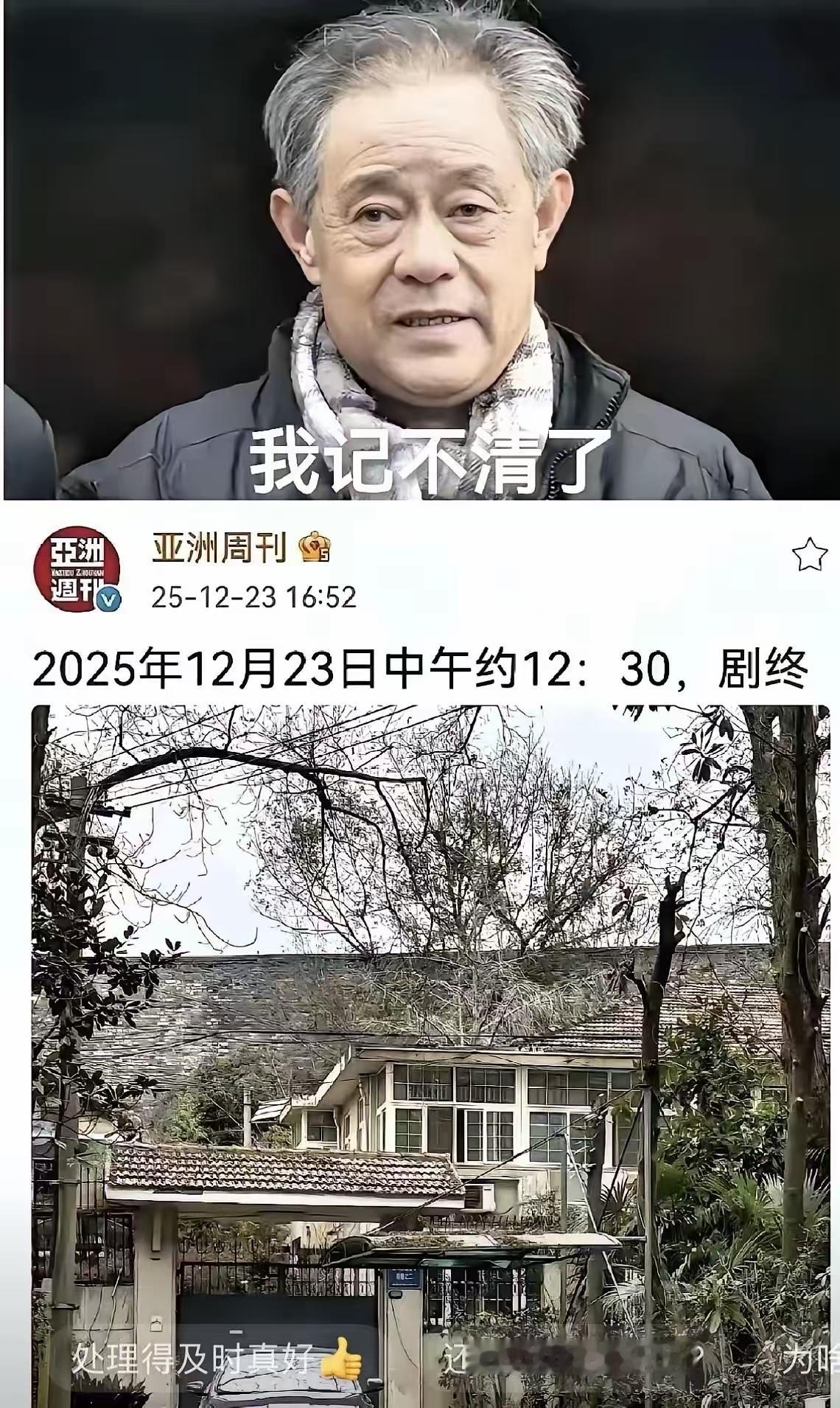 徐湖平的事，该醒醒了，
这次别怪我说话直～
实话实说，如果我是博物馆负责人，第一