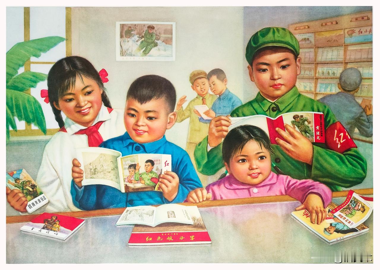 一张宣传画和它背后的儿童读物，你看过几本？

老宣传画《新书》作者 刘宝贵 辽宁