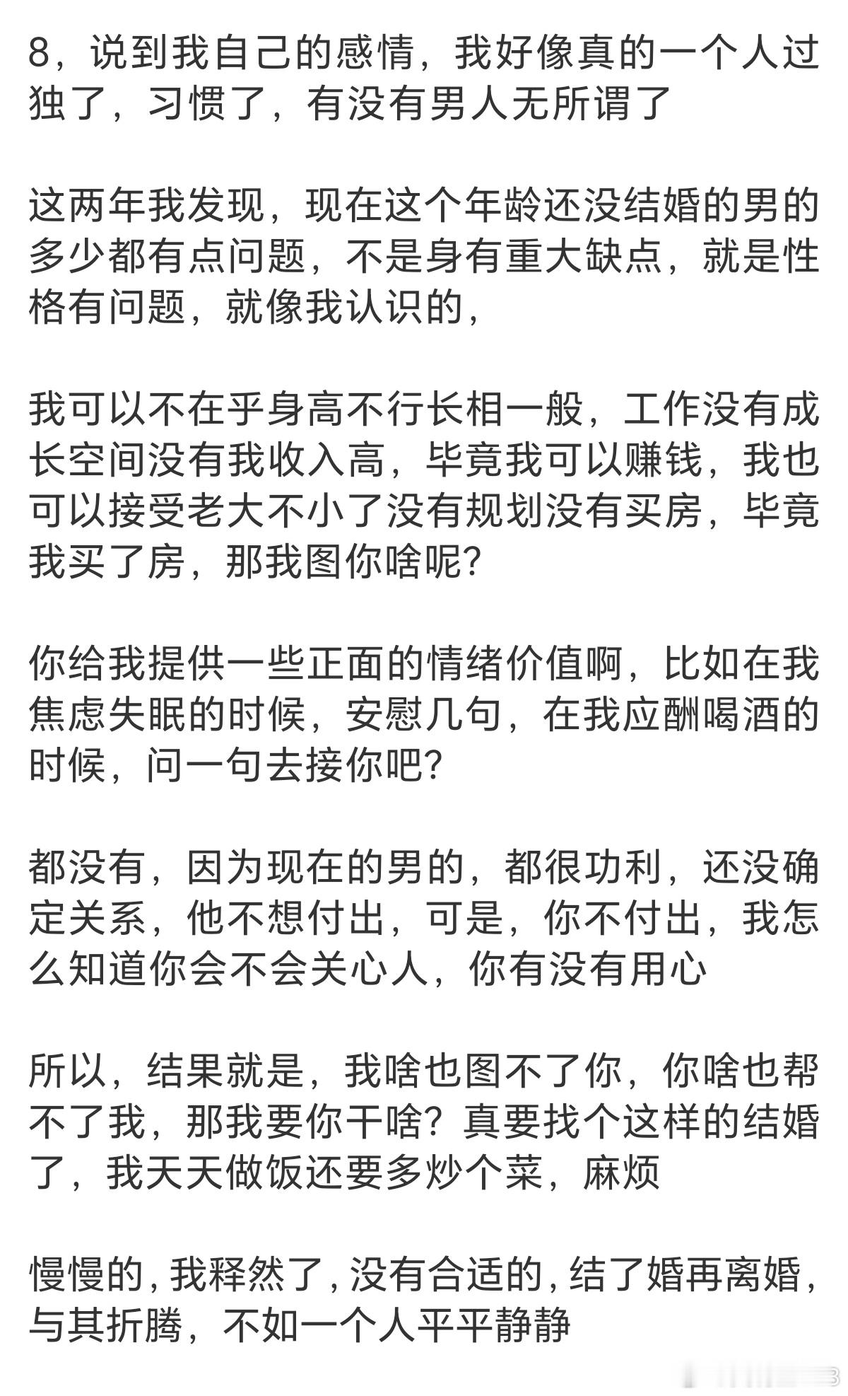 前天晚上出去吃饭，有三个女生，很巧合，我们四个是同年的，还有两个男的一个70后一