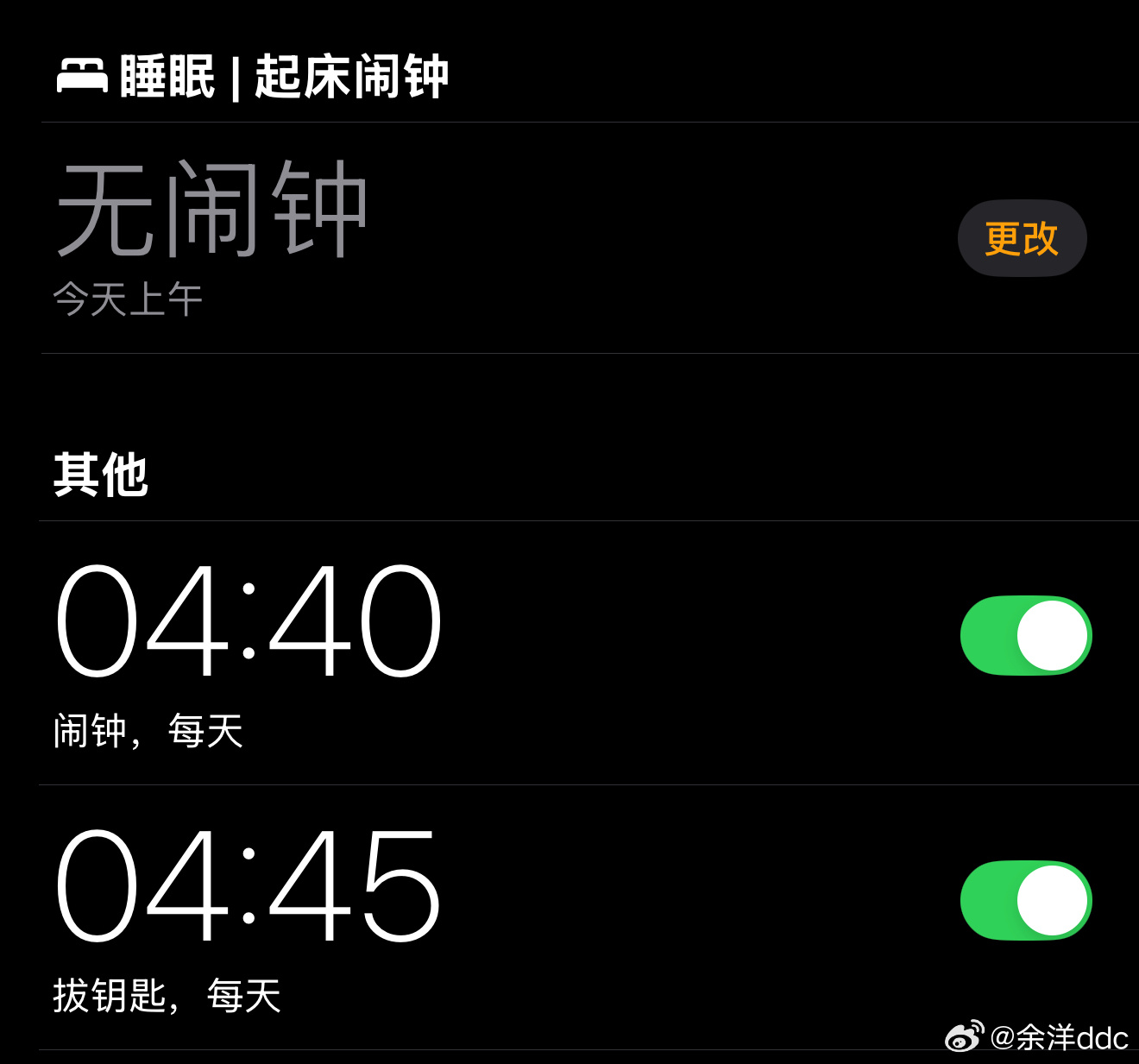 北京太大了，大兴机场简直就是我的噩梦，100公里[泪奔] ​​​