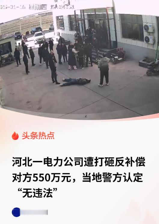 “无 法 无 天！”河北文安，一男子的儿子儿媳闹离婚，儿媳贪心不足，拿走上百万后