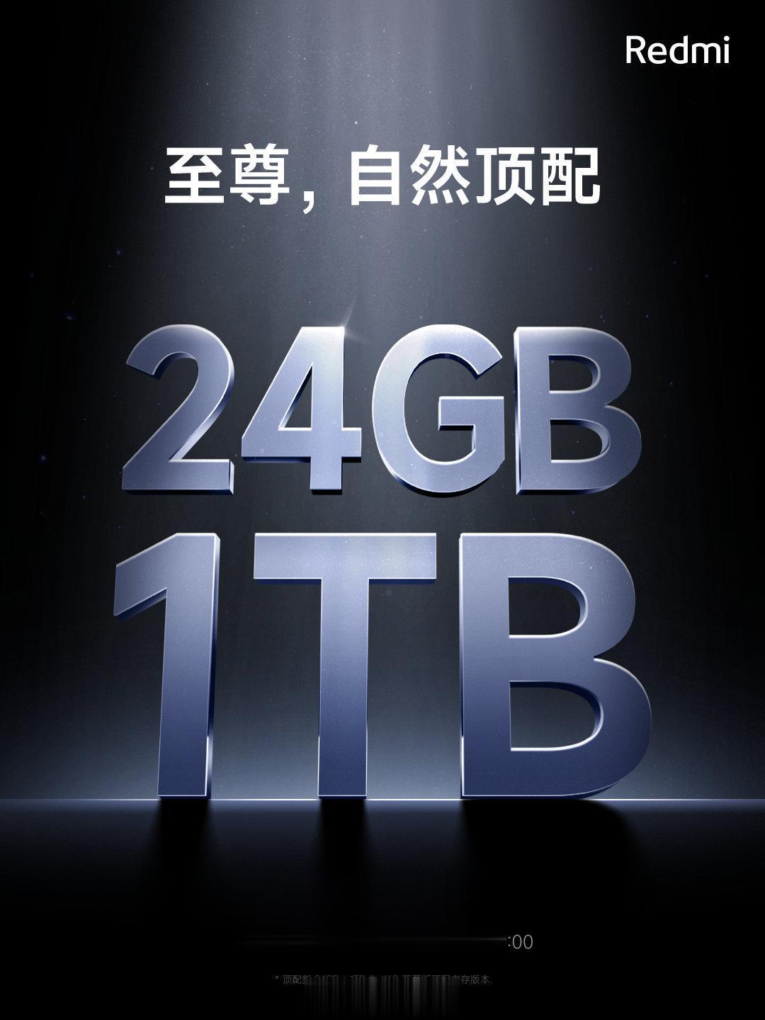 谁还没有个24GB[吐舌]