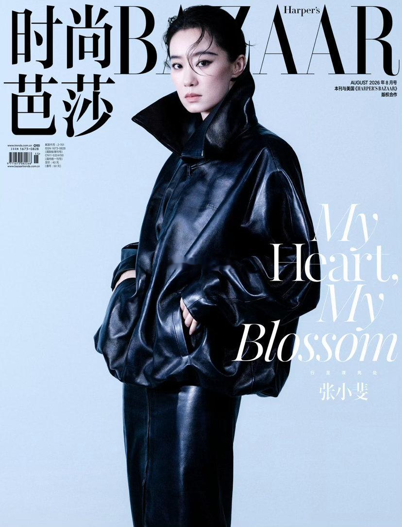 张小斐登✖️《时尚芭莎》八月刊封面🦋极致考验轮廓线条的先锋造型，流畅优越的骨相