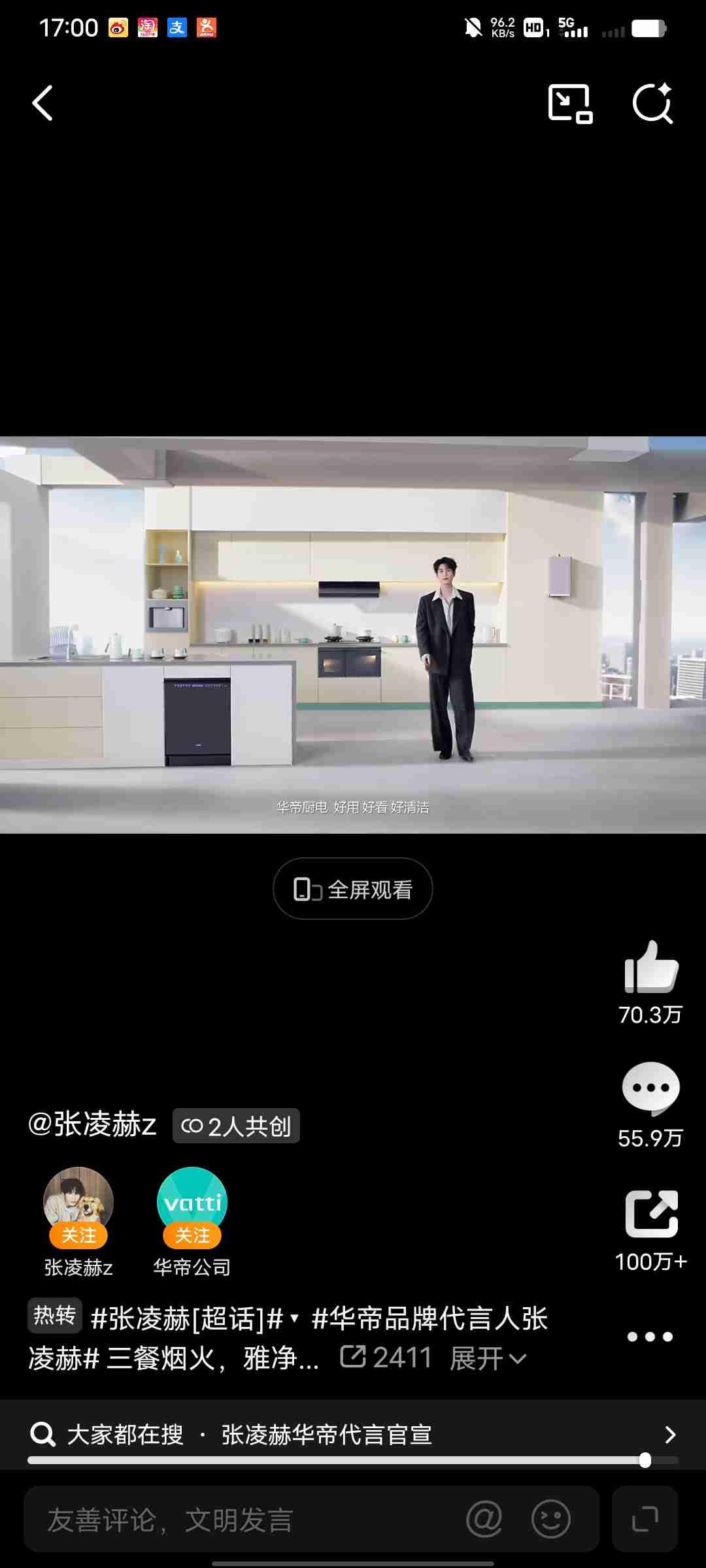 我的今日状态：😁轻松愉快
我这里的天气：☀️晴天