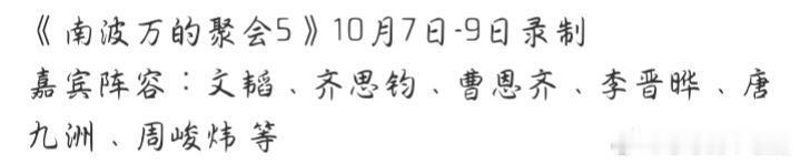 太好了是炜钧我们有救了！小狐小浣又要见面了！！！！！！！！！！！！！！！！！！！