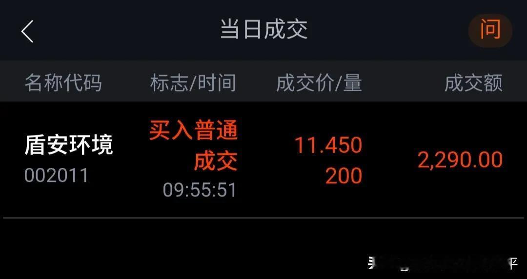 账上还有点在国外没有用掉的人民币，只有两千多块，连一手格力电器也买不了，只能眼睁
