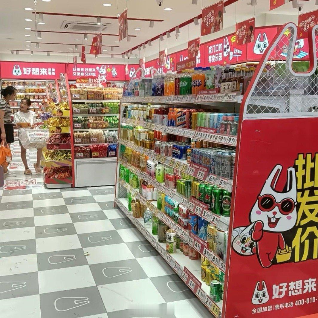 零售做成这样真的挺坑人的，一袋零食结账一百多，回头复秤才六十多，凭空多出一大笔费