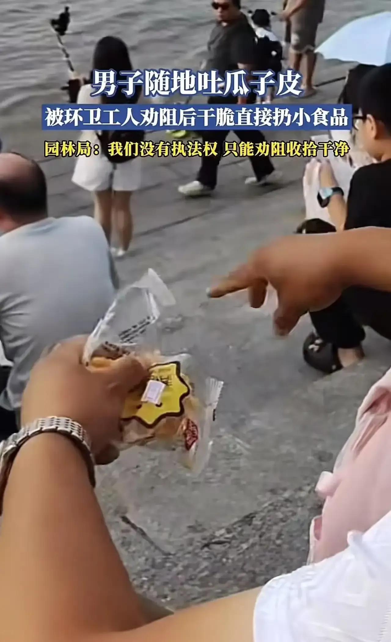 [太阳]看看啥叫才叫真正的坏！
 
信源：新华社——男子随地吐瓜子皮被换位劝阻后