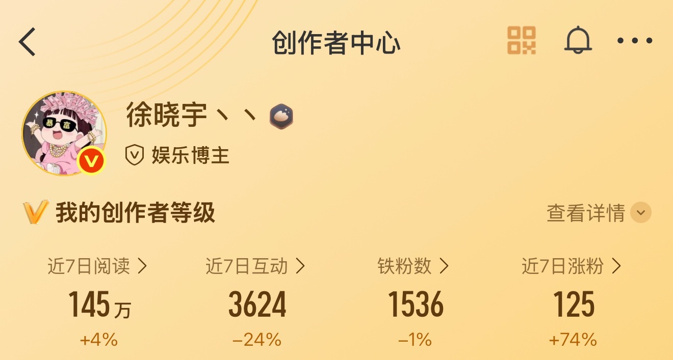 为什么铁铁库库掉你们回来