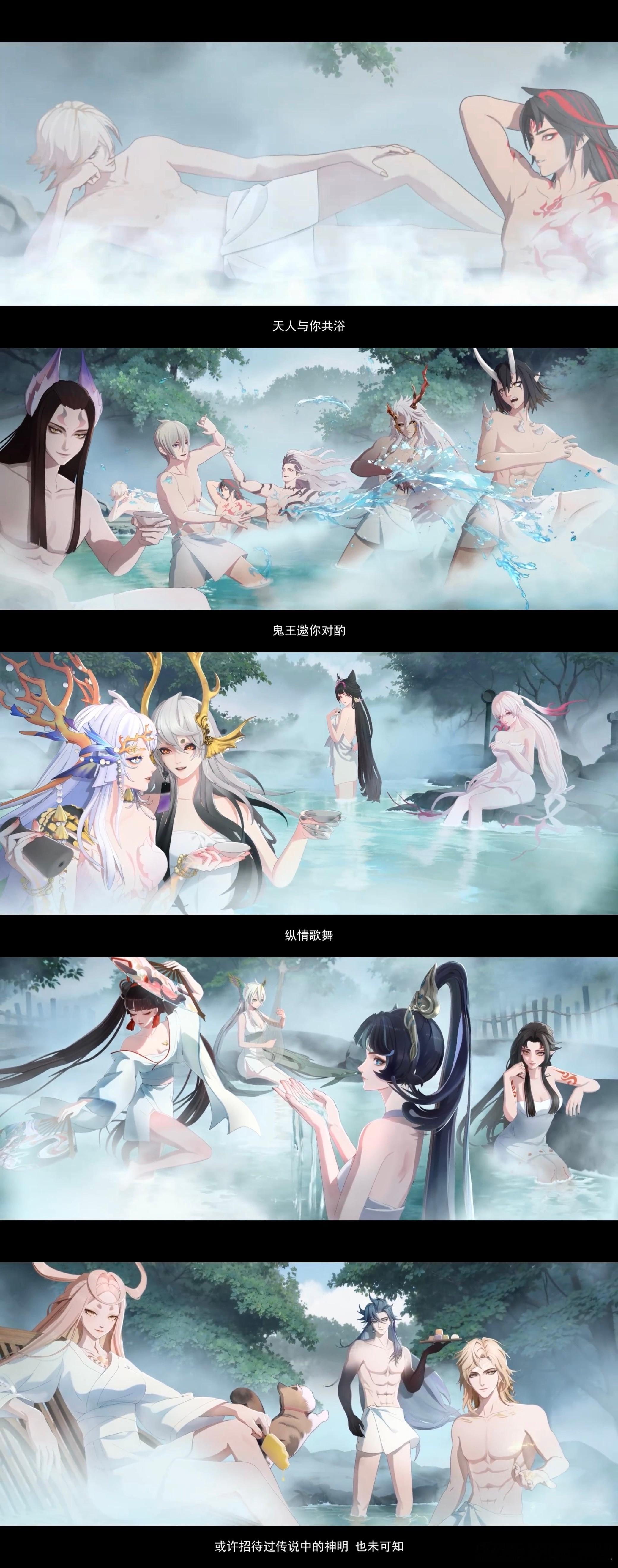 阴阳师你…（扶额）被你找到流量密码了 ​​​