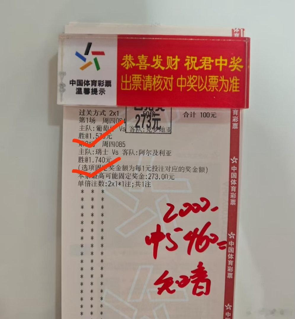 绝世稳胆成功收米