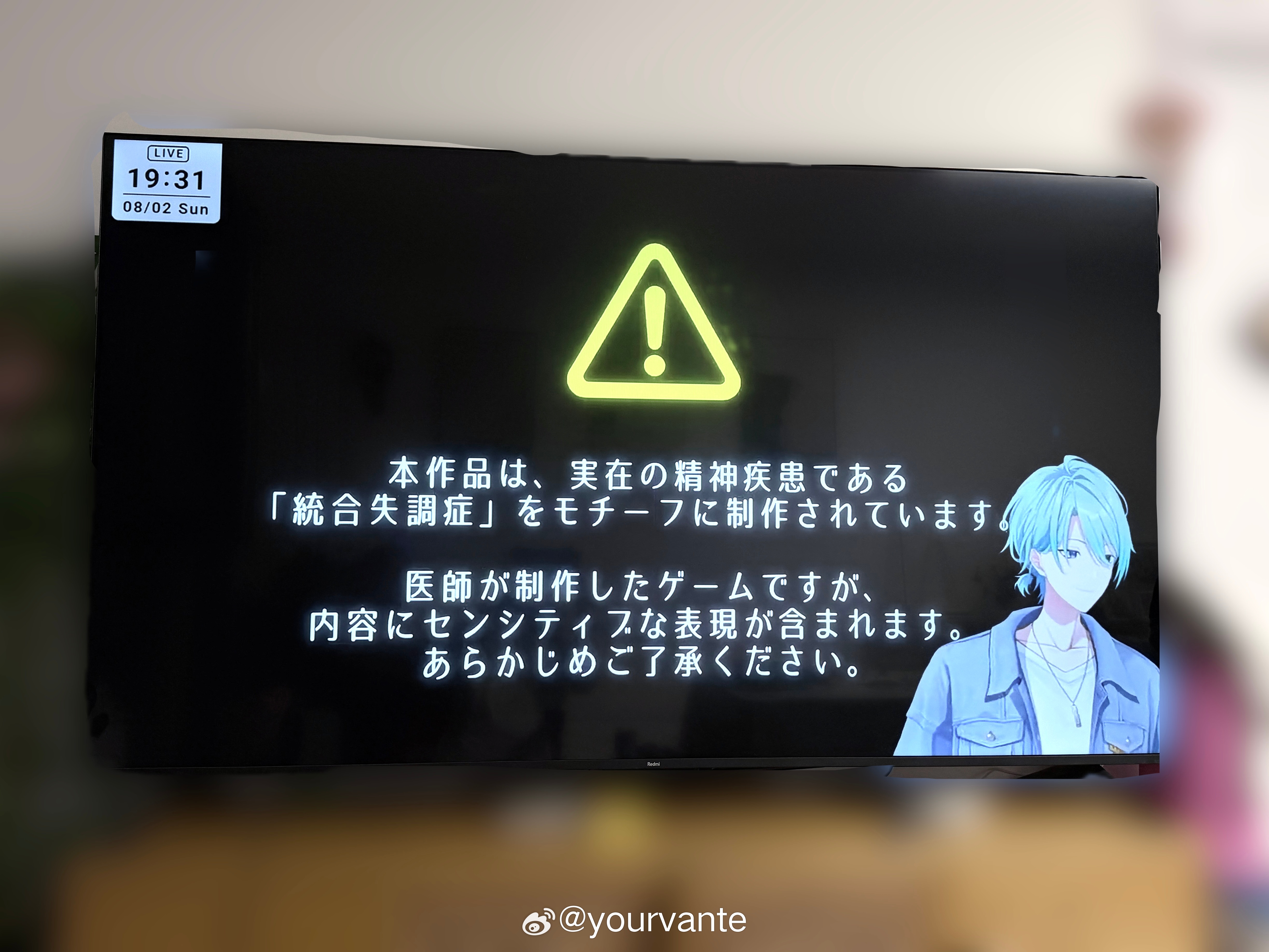啊 终于干了一直想干的事就是用我妈这个雷霆大电视看一次管 
