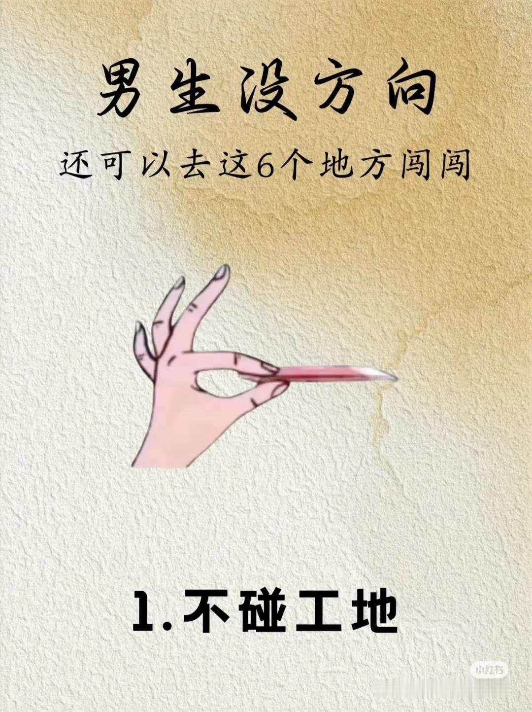 没方向，看看这几个，选择大于努力