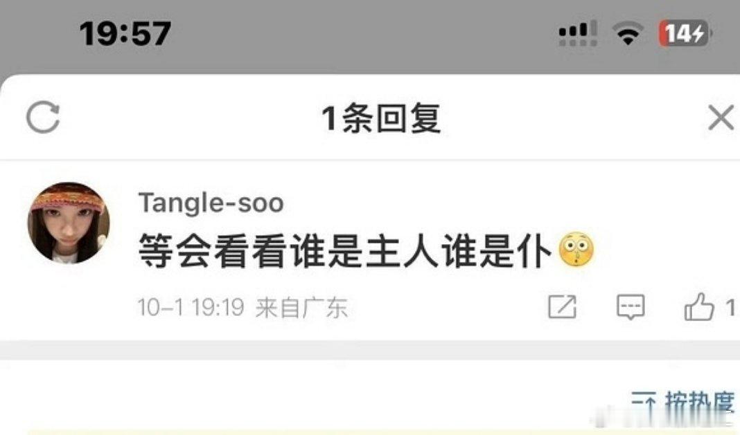 就喜欢看一些自扇耳光 ​​​