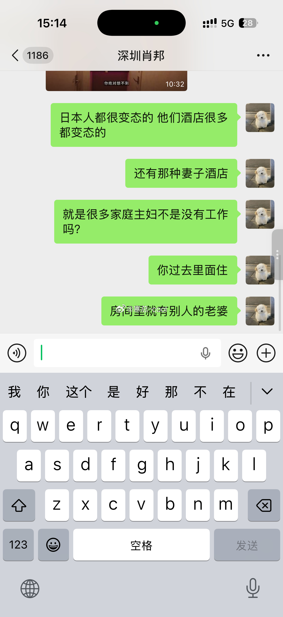 谁去 杭州