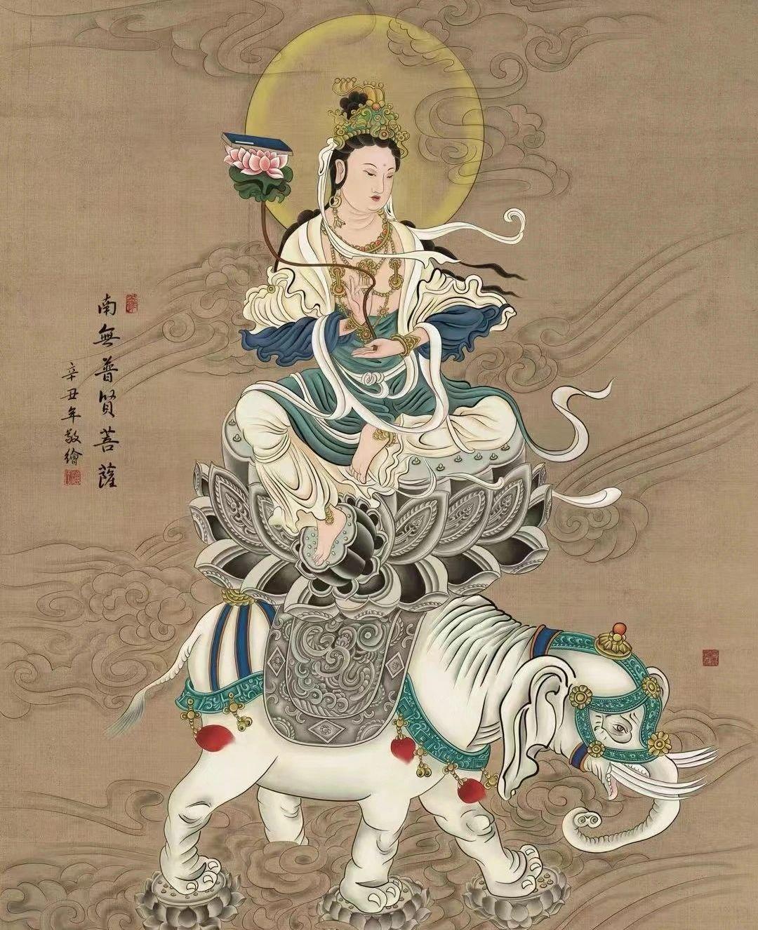 四大菩萨保佑众生...