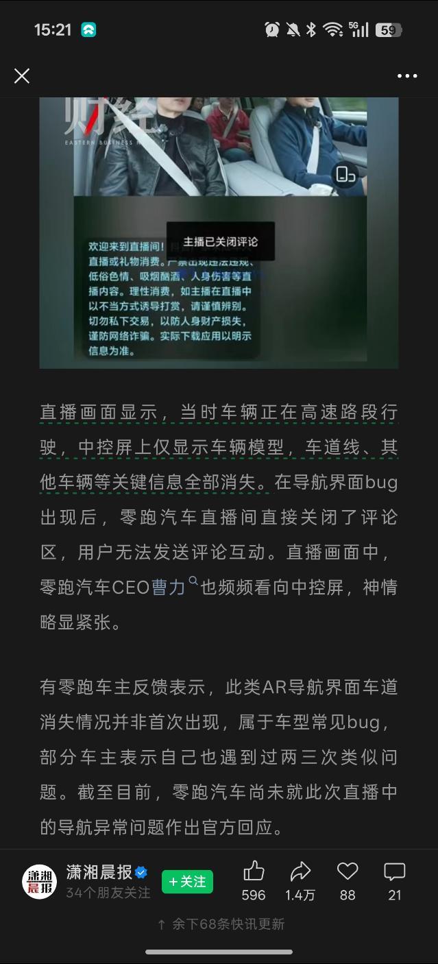 全程直播挑战这种事情……其实难度还是很高的！有时候看友商播多了，会产生幻觉我上我