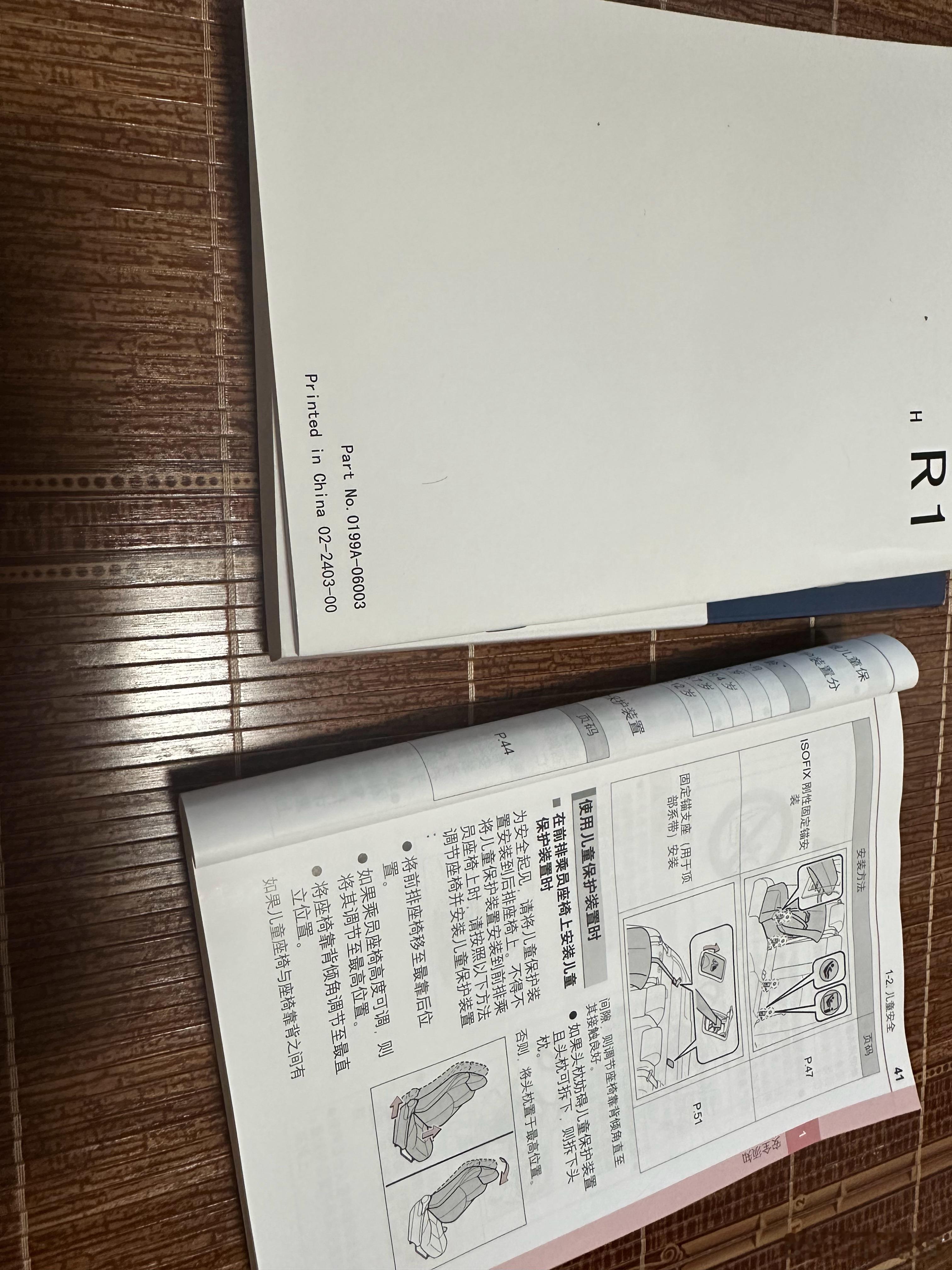 4 S店为这款车的车主建了个群，里面有维修保养人员。有几个车主，经常在群里面问，