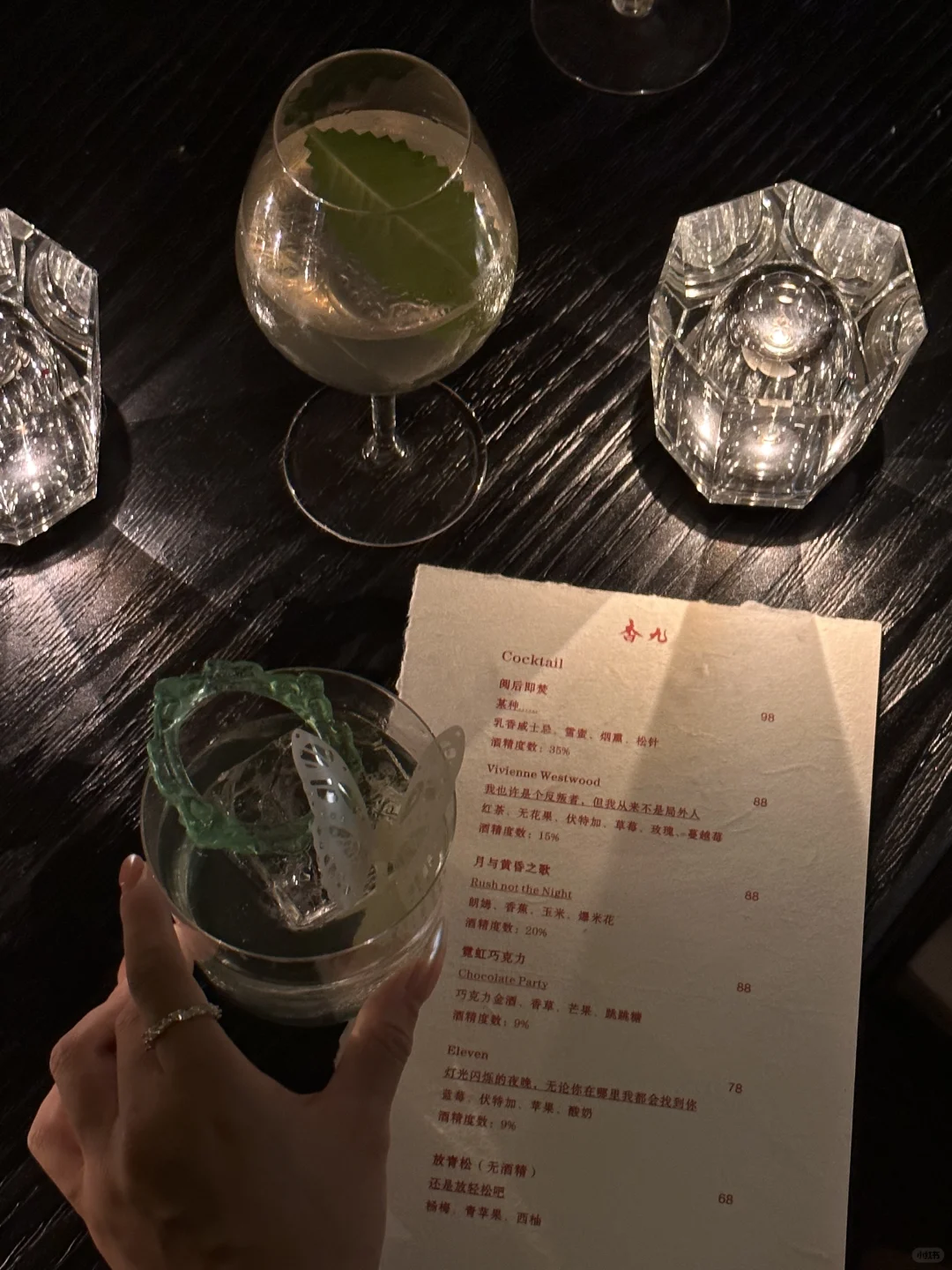 蘇州新酒吧 越少人知道越好