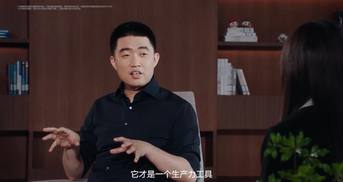 李想称开源星环OS是为了感谢DeepSeek理想这波说是感谢DeepSeek，其