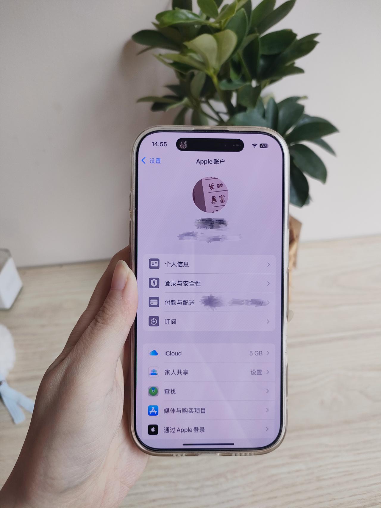 为啥都说苹果手机适合老人？我用着都不习惯...

😓老实说，我第一次从安卓换苹