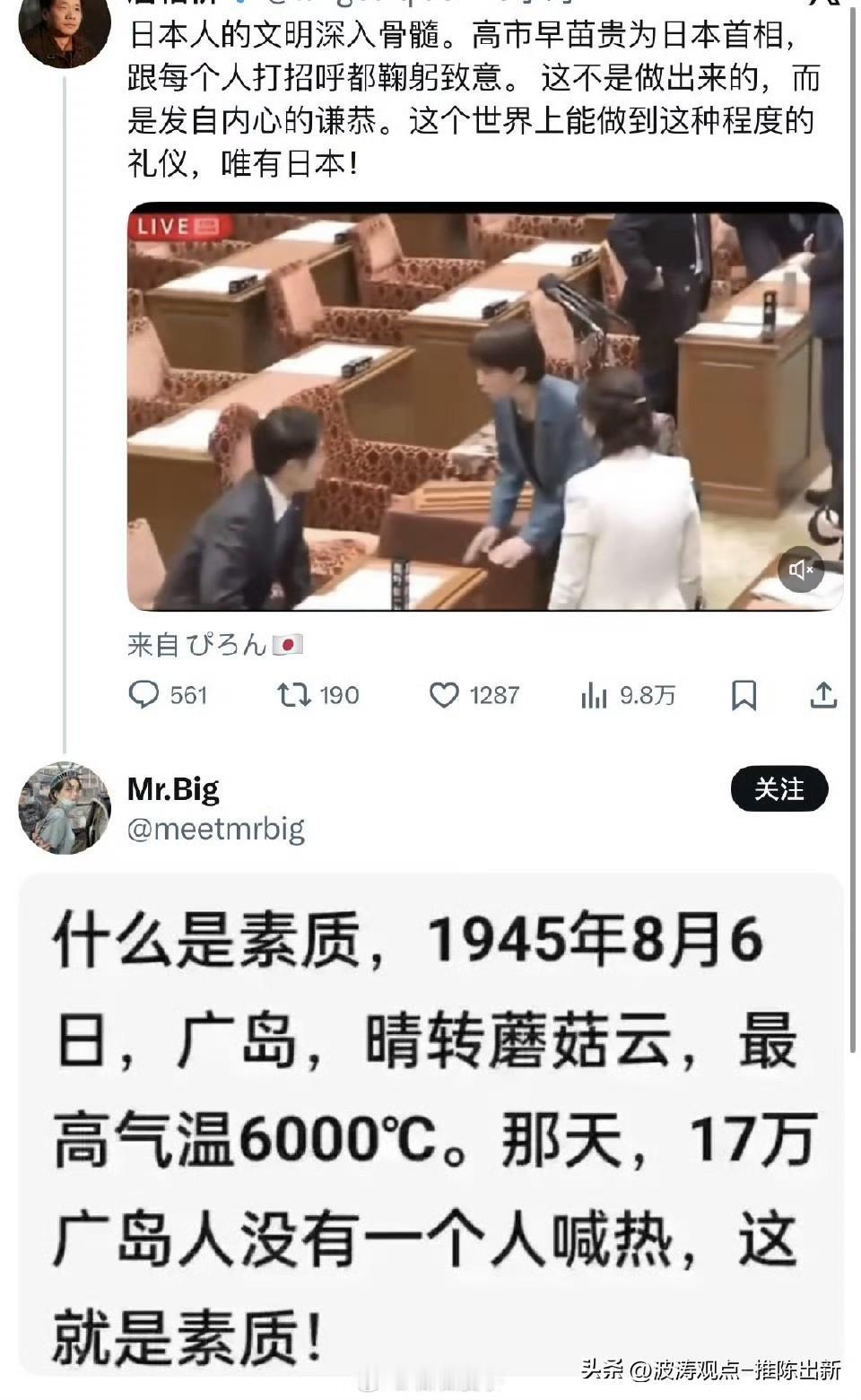 这就是素质，
这就是一声不响的素质！