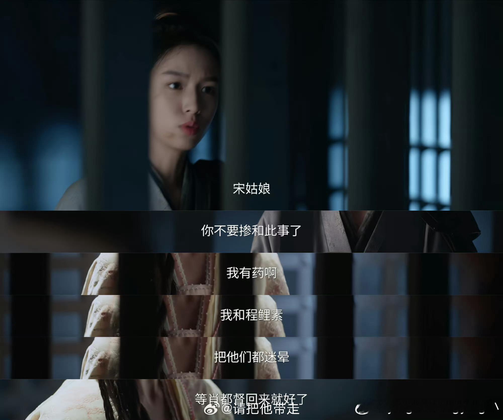 以为是意外救赎，竟是命中注定的重逢陶陶的小鹿乱撞没撞错，禾晏的“还是你”道尽宿命