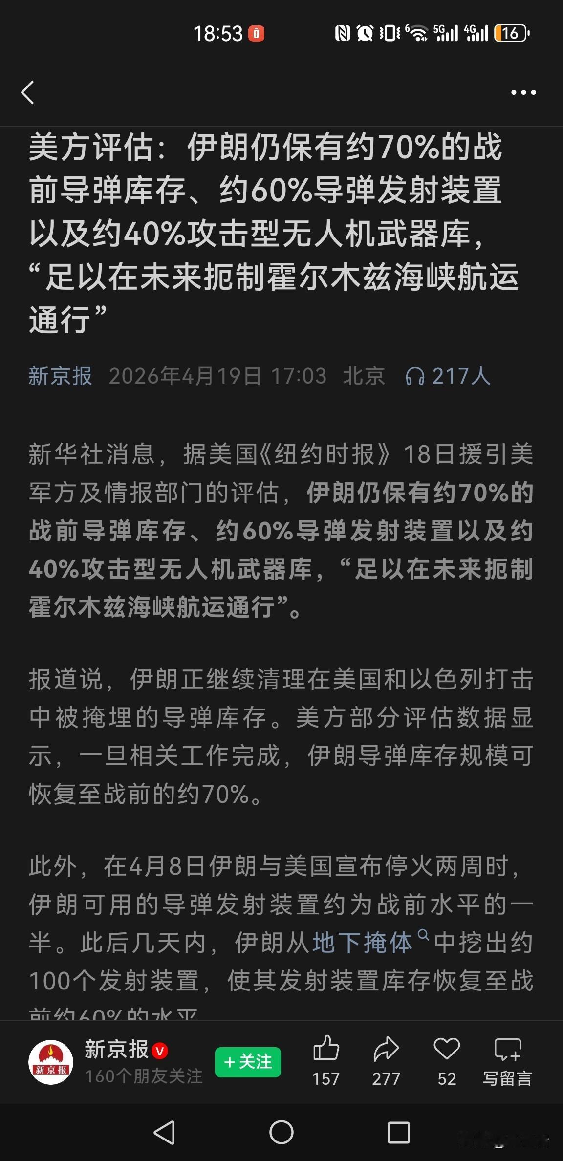 老川普一天三变脸，但是有一件事情其实他一直没怎么变，就是被打脸也没大变……
啥事