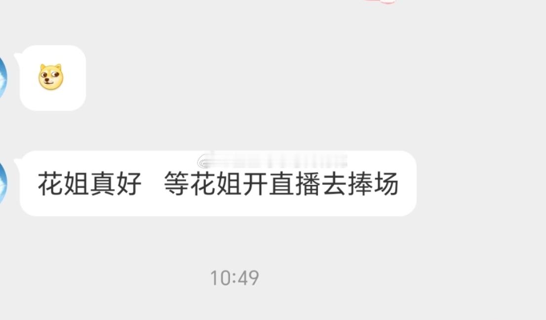 你们摸鱼，我休假