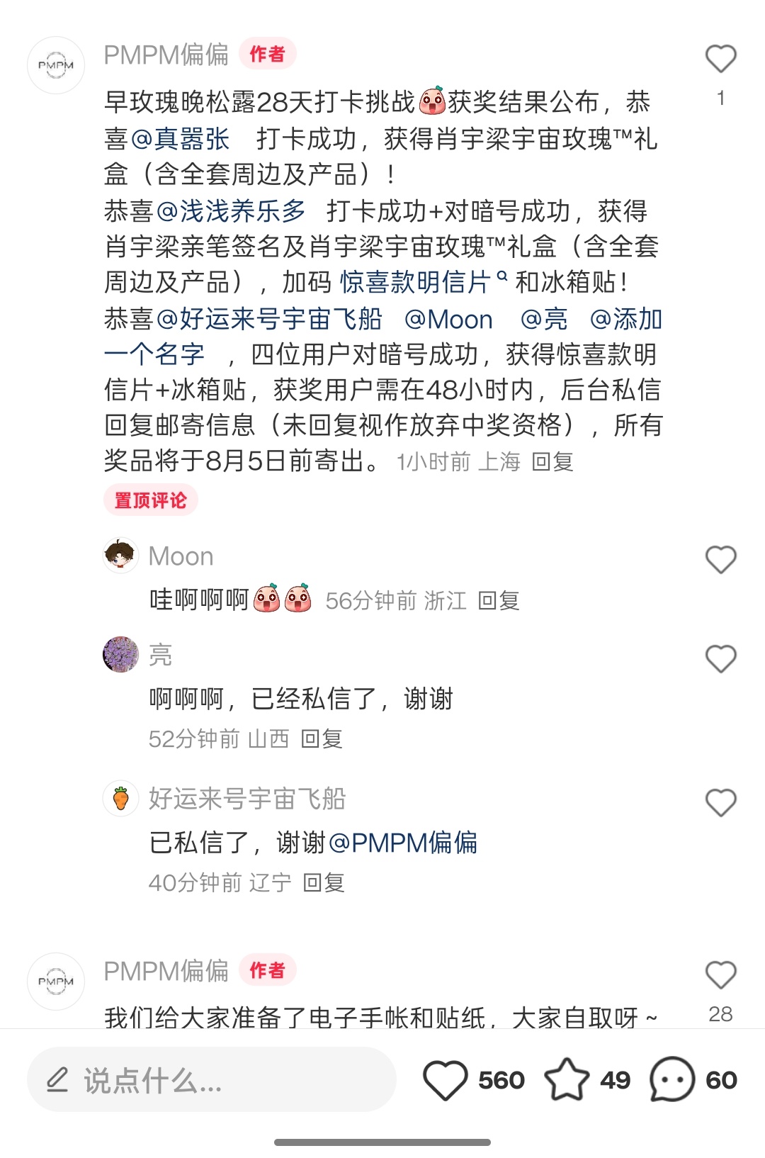 [捂嘴哭][捂嘴哭][捂嘴哭] ​​​