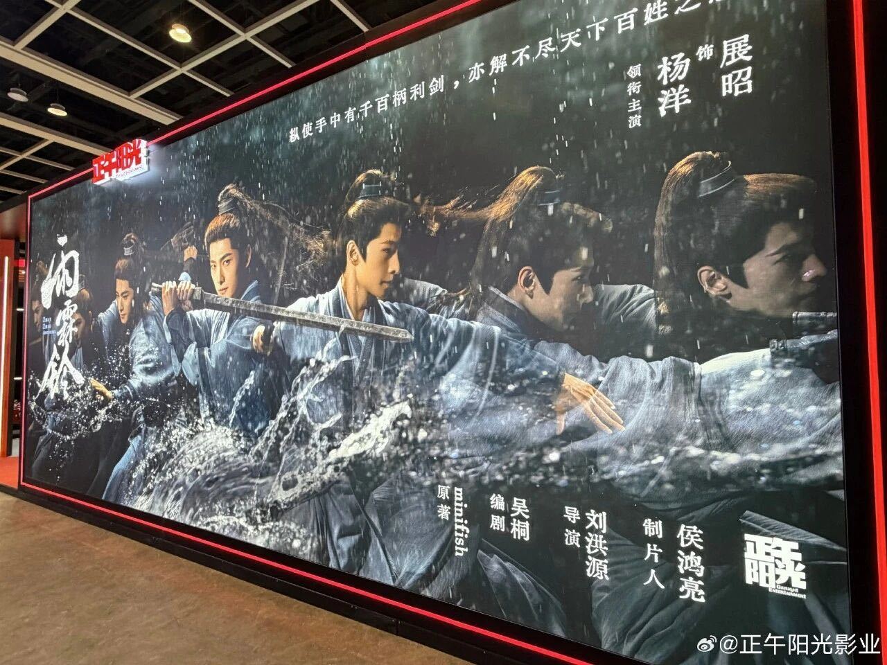 业内谈长剧先定流量再过会现象 未来演员演一个戏或许只需3天5天 侯鸿亮谈分账模式