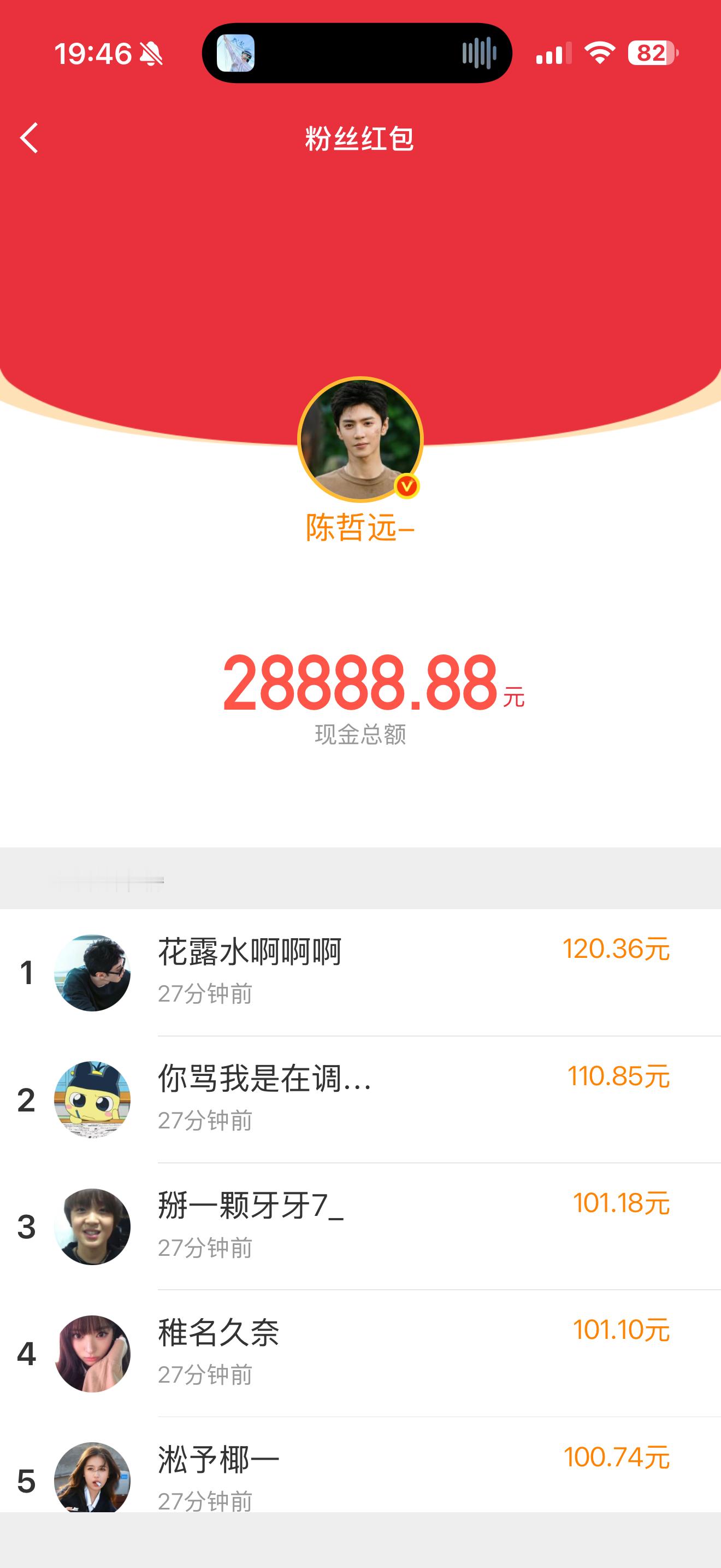 我为什么不勤劳刷wb啊！！！ ​​​