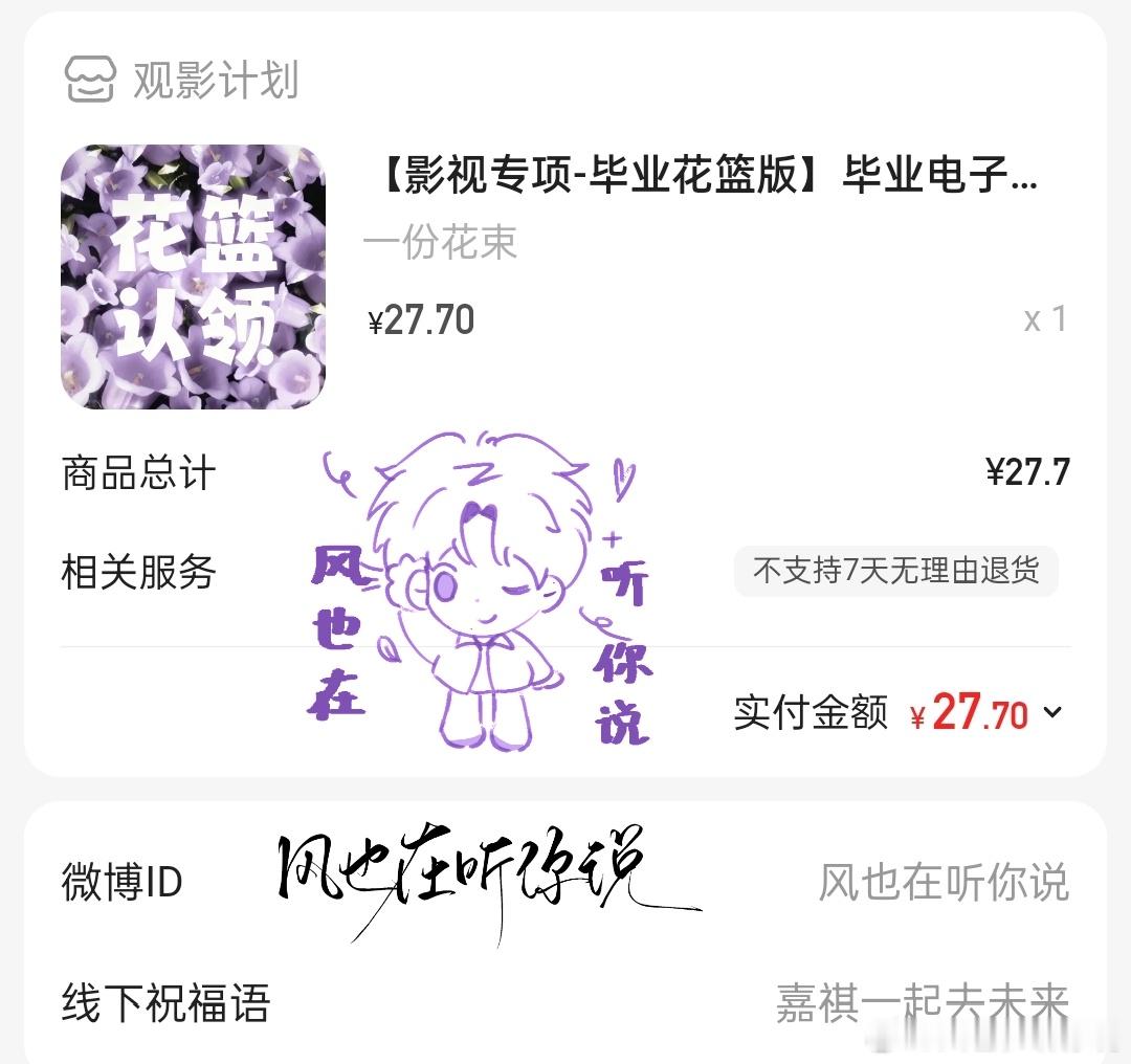 一起去未来！！！💜  专栏 · 🛒🛒