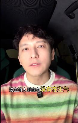 向佐这个道歉还是蛮有诚意……

从主持人百克力的回应和当时下意识的反应，应该不是