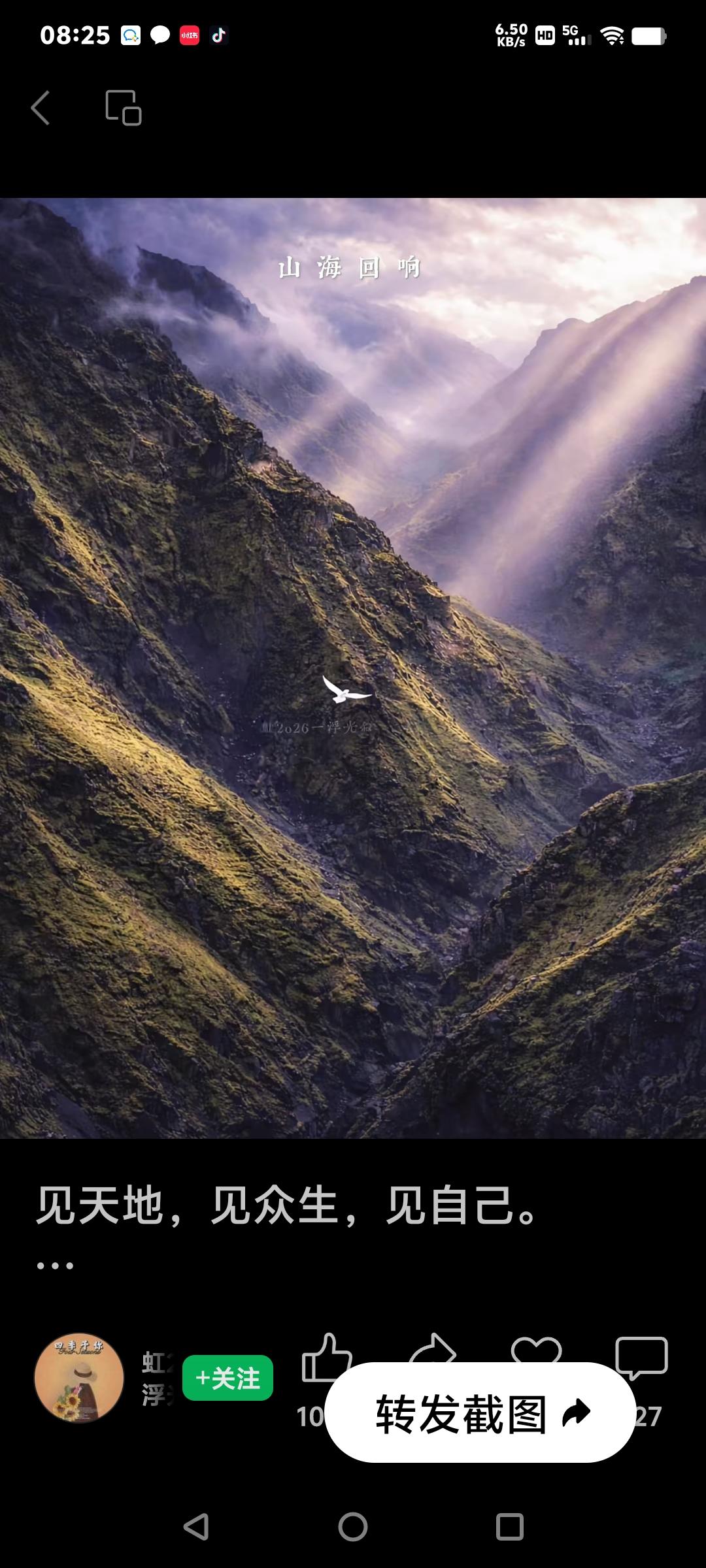 分享值得记录的瞬间