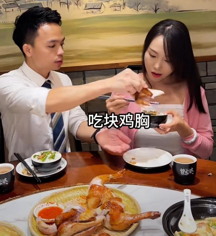 相亲男人给女子夹块鸡胸，示意女子吃鸡胸肉，然后自己吃起鸡腿。相亲女子不知道是啥意