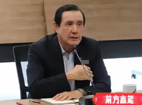 马以南摊牌了，马以南发表声明称。
 
“关于本人与金溥聪先生间近期有无传送讯息甚