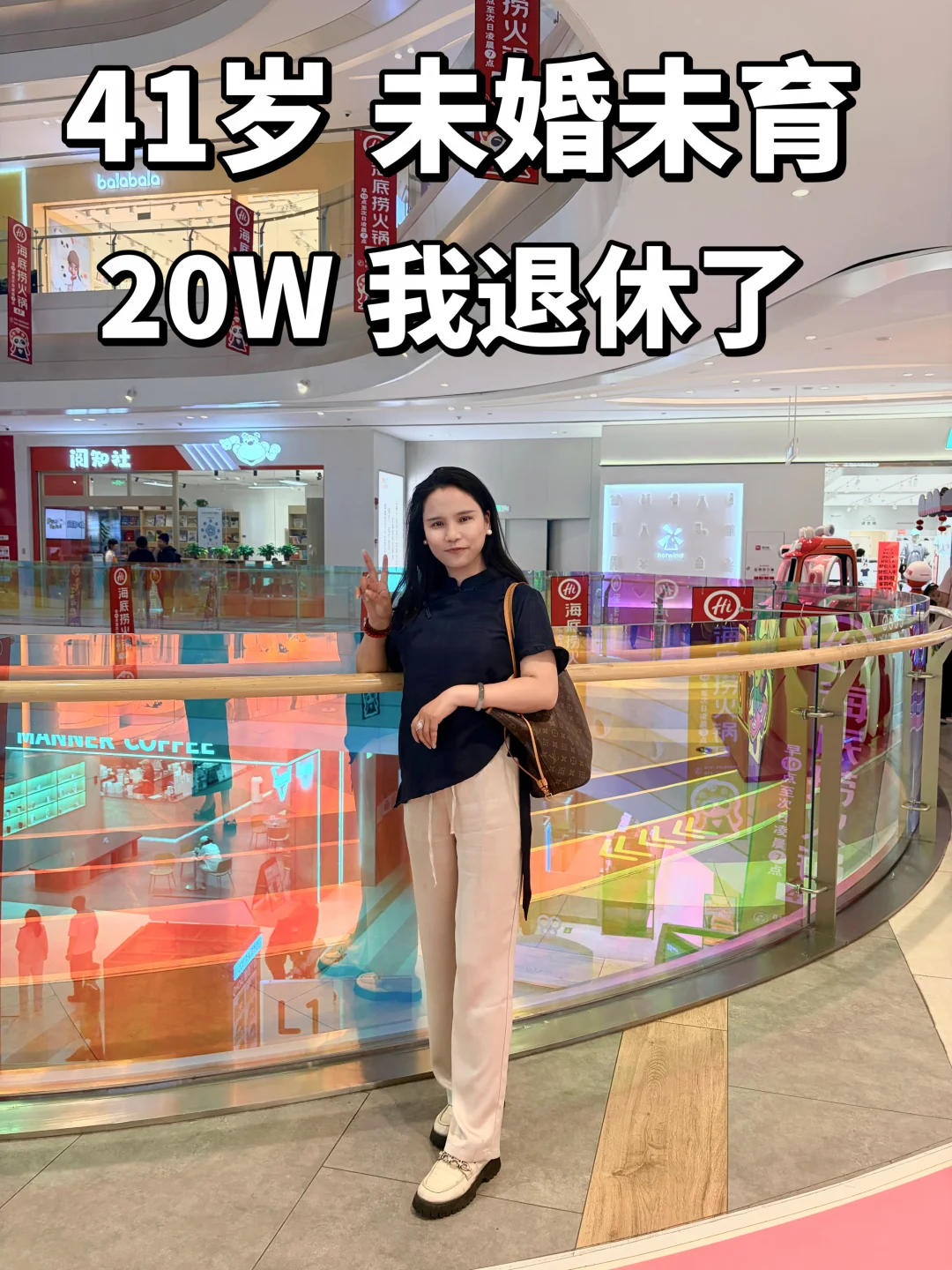 虽然💰不多，但是很快乐