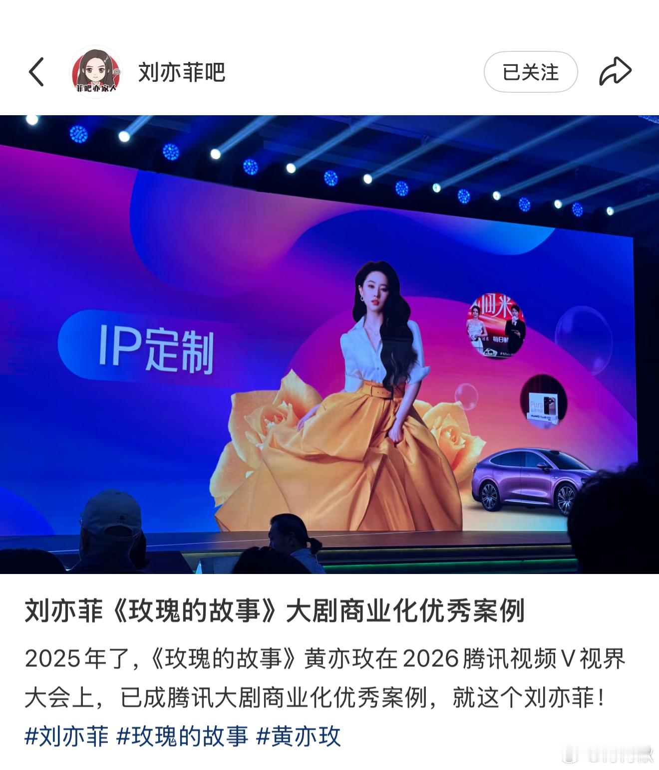 刘亦菲的号召力与剧集的长尾价值再次得到认证！ ​​​