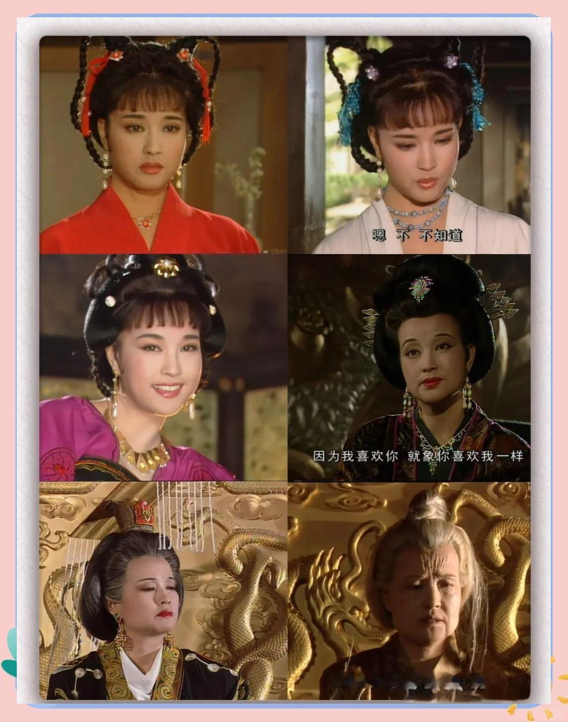 【中年女演员还能不能演少女】
当年刘晓庆演武则天，从少女演到老太太，一点不违和。