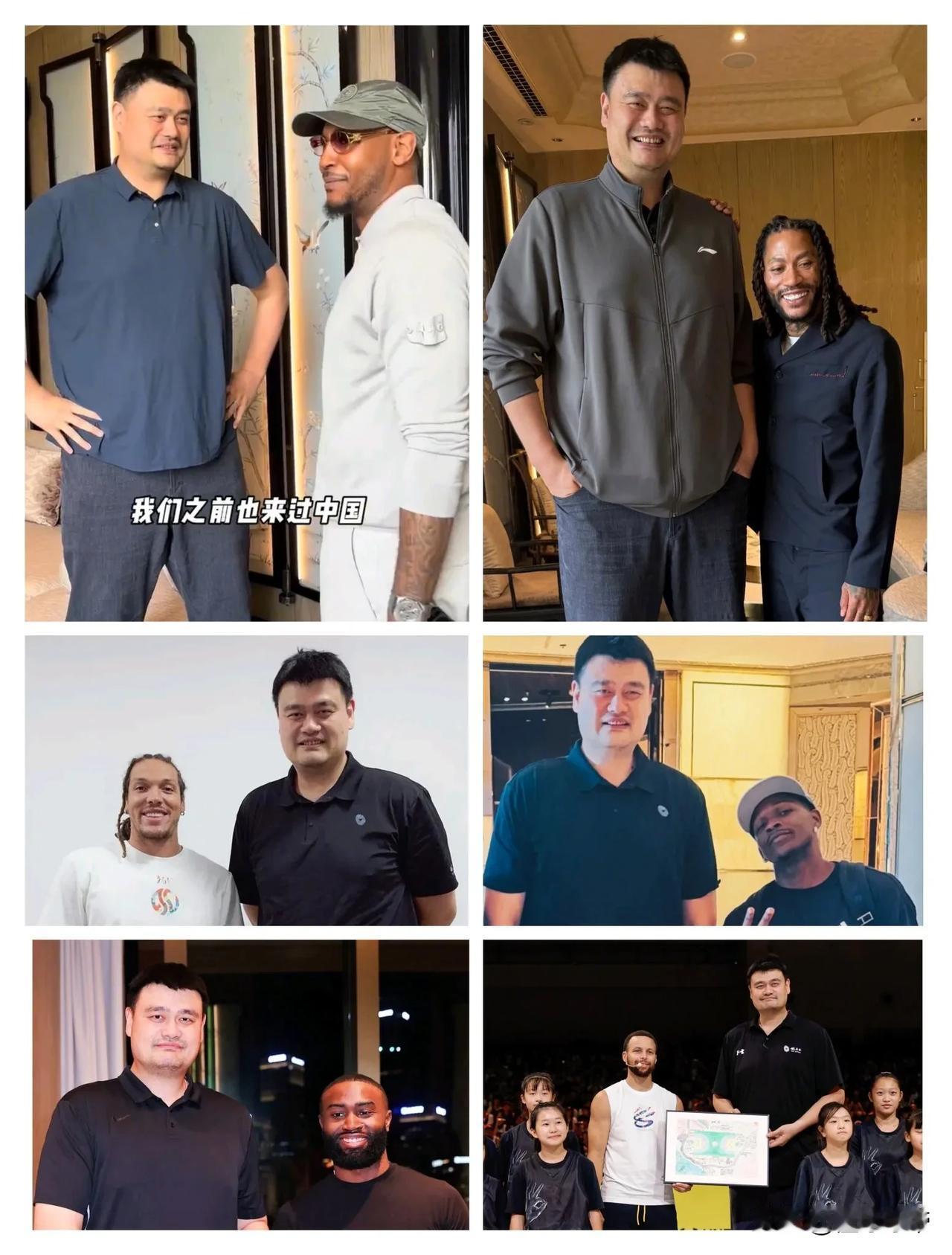 詹姆斯拜不拜码头？NBA球星中国行全都要拜访姚明！

今年夏天不少NBA球星都来