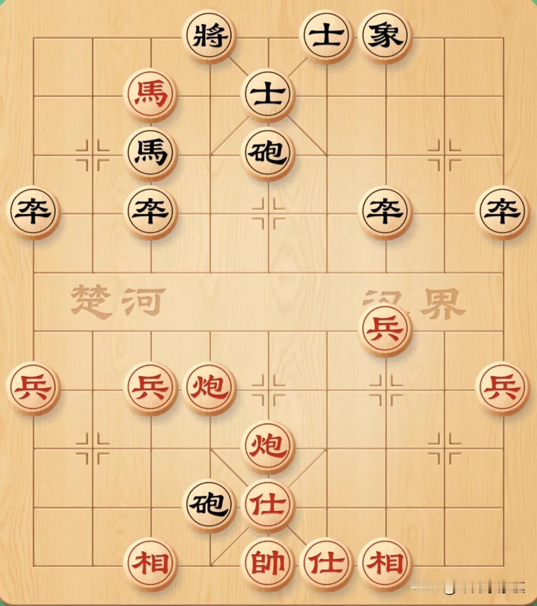 很多人第一步就走错了！求胜心切炮五平六，自杀！！！
这个棋最精准的走法，估计没有