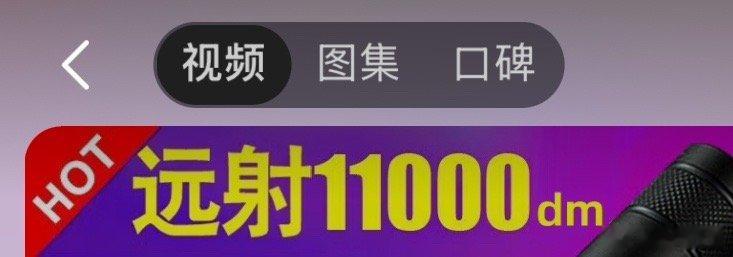 老实人都用m（米），这个用dm分米… 
