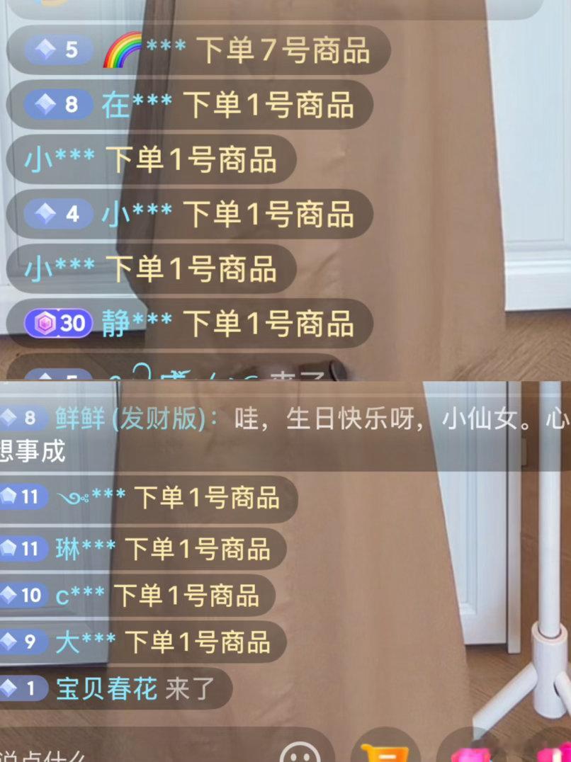 寿星光环～～爆单爆单合作不断～～ 