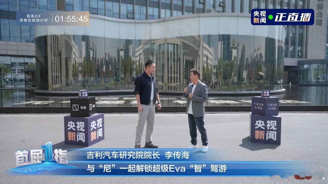 刚看完了尼格买提坐着极氪 8X 的钱塘江春行，几个打卡点下来，一路上稳稳当当，不